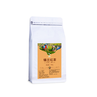 锡兰红茶奶茶店专用茶叶碎斯里兰卡红茶粉港式丝袜奶茶CTC阿萨姆