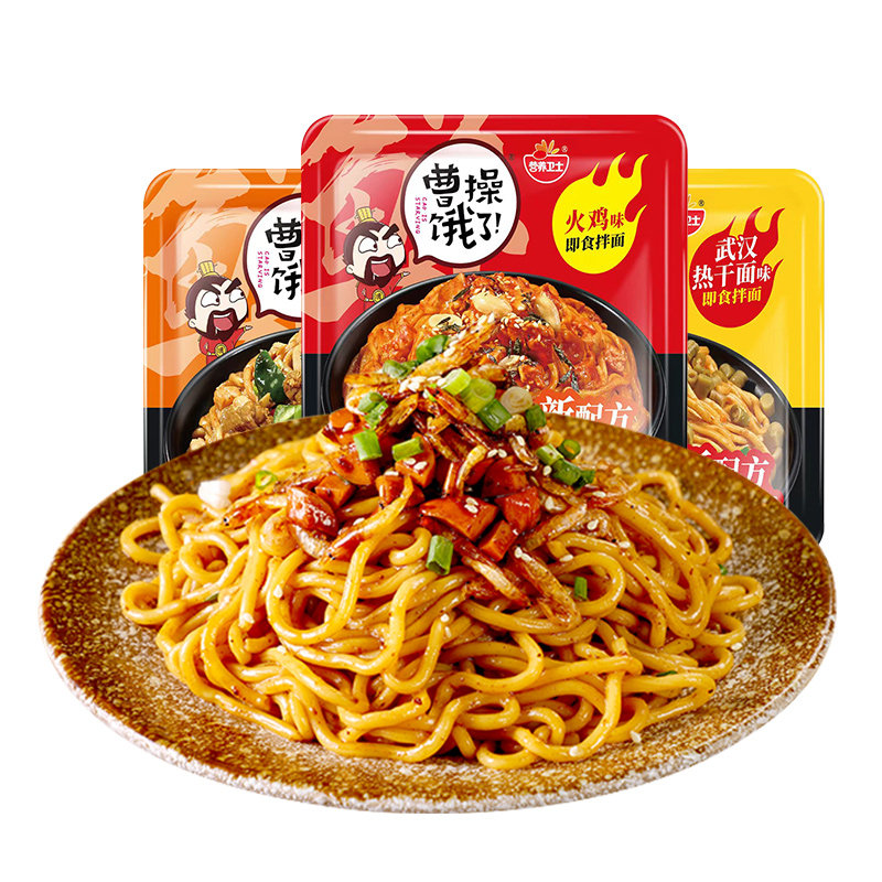 曹操饿了免煮速食热干面香辣拌面