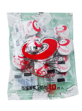 玛姬儿10粒压缩面膜纸