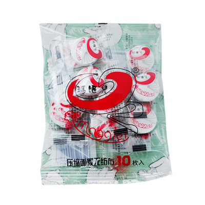 玛姬儿10粒压缩面膜纸