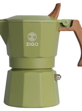 ZIGO摩卡壶双阀咖啡器具家用便携