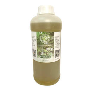 diy手工皂原料基础油西班牙进口 Pure 橄榄油 纯橄榄油 不速T