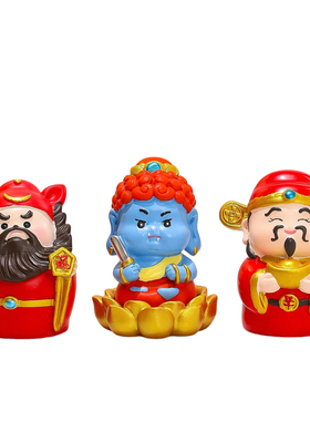 创意神仙守护神摆件客厅玄关装饰品国潮办公室工位桌面好运小礼物