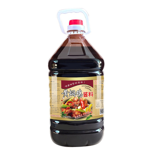 正宗瓦香鸡米饭酱料炒料调料配方陶香鸡11斤包邮有黄焖鸡米饭酱料