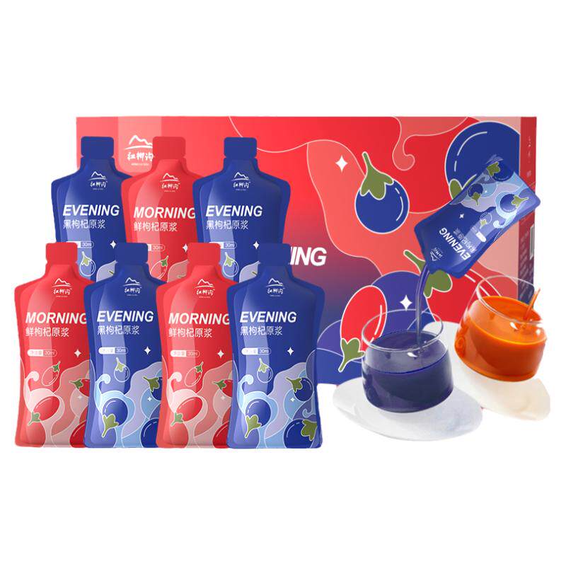 枸杞原浆宁夏头茬正宗红构纪汁盒瓶礼盒装枸杞汁原液官方旗舰店