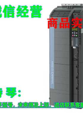 议价西门子G120XA变频器6SL3220-1YD24-0CB0/1YD54/1YD44/1YD36/0