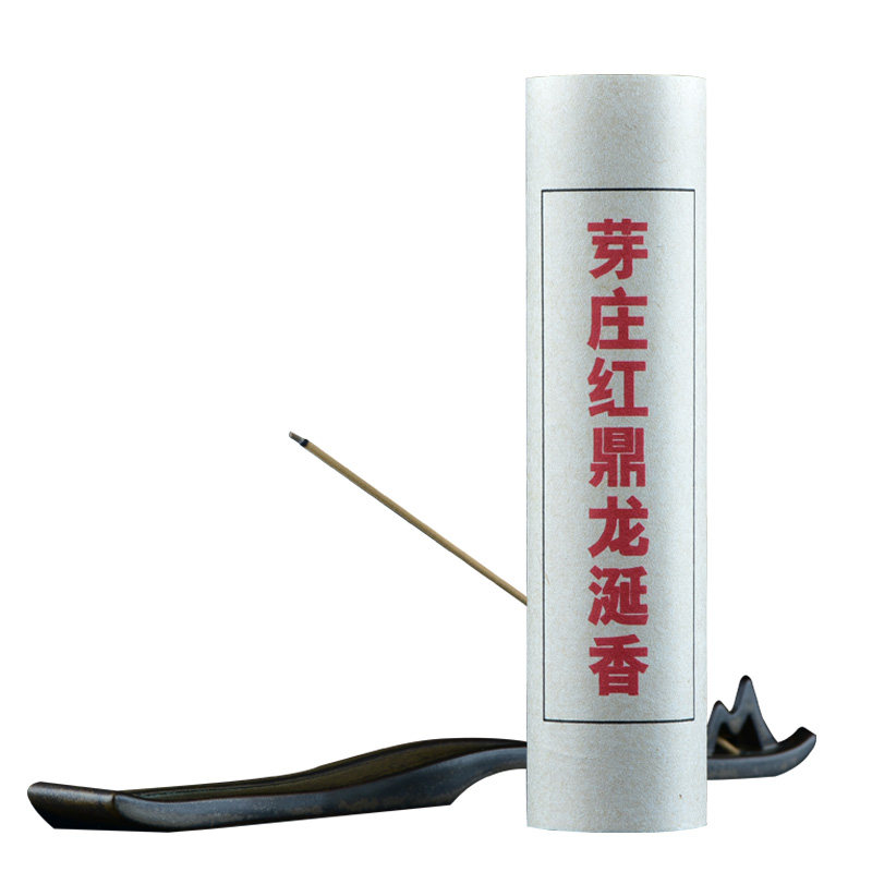 三十年实体老店只做纯沉香线香
