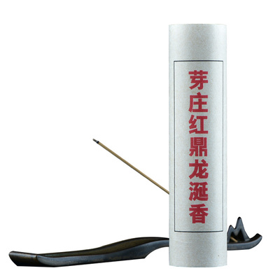 三十年实体老店只做纯沉香线香