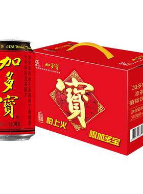 加多宝多规格凉茶饮料整箱批发