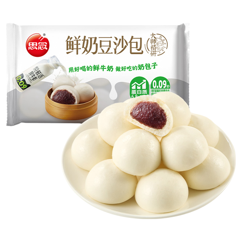 思念豆沙包早餐半成品奶黄包麻蓉