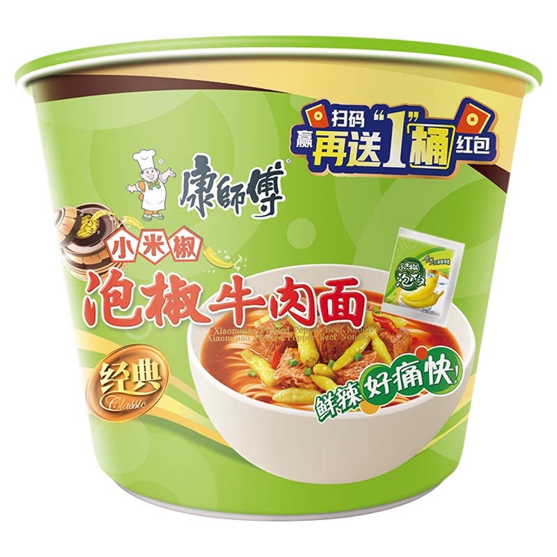 康师傅泡椒牛肉面红油味方便速食