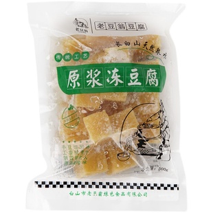 东北冻豆腐 特产 正宗卤水豆腐 火锅冻豆腐食材冷冻豆制品商用