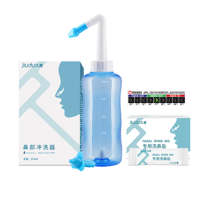 久度洗鼻器洗鼻盐家用鼻腔冲洗手动冲鼻器儿童大人鼻炎盐水洗鼻子