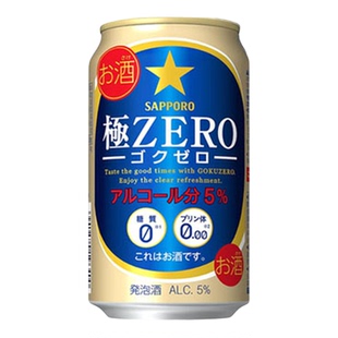 26年1月产三宝乐札幌SAPPORO极零ZERO无糖无嘌呤啤酒日本原装进口