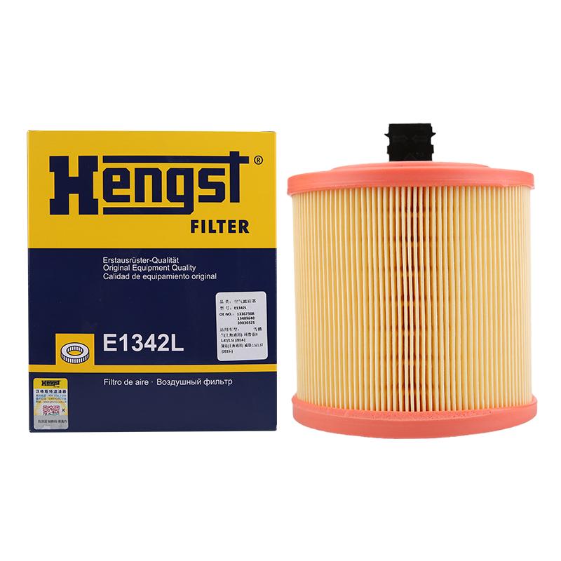 Hengst汉格斯特别克威朗滤芯