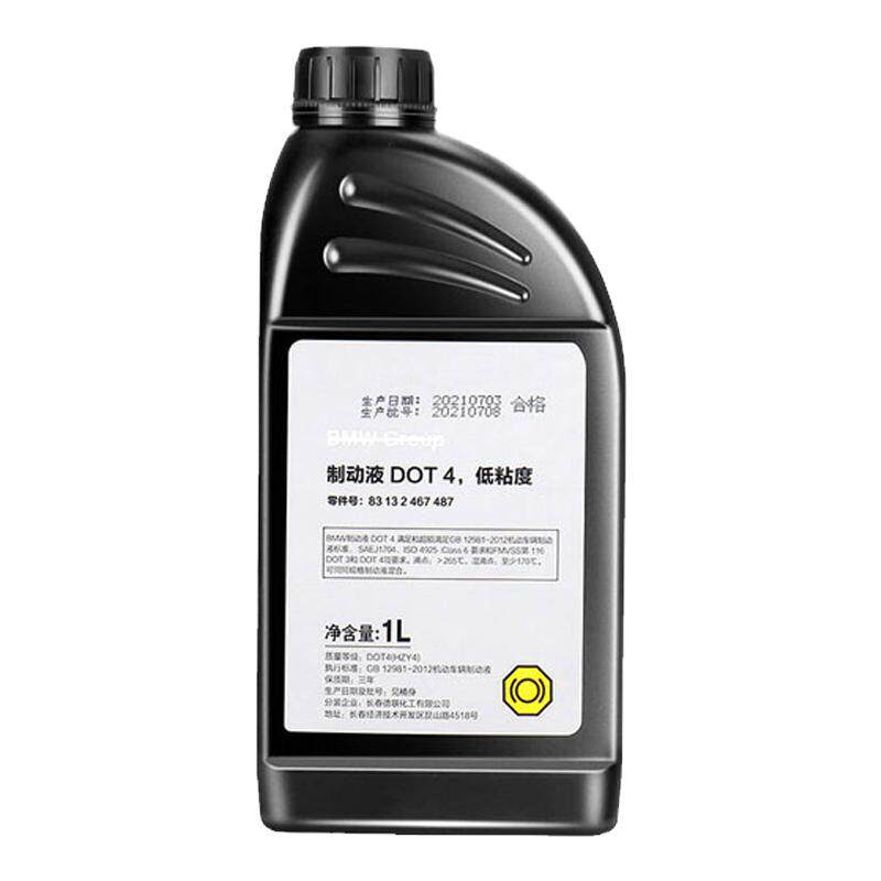 JAC宝马原厂刹车油DOT4制动液
