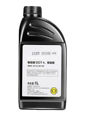 JAC宝马原厂刹车油DOT4制动液