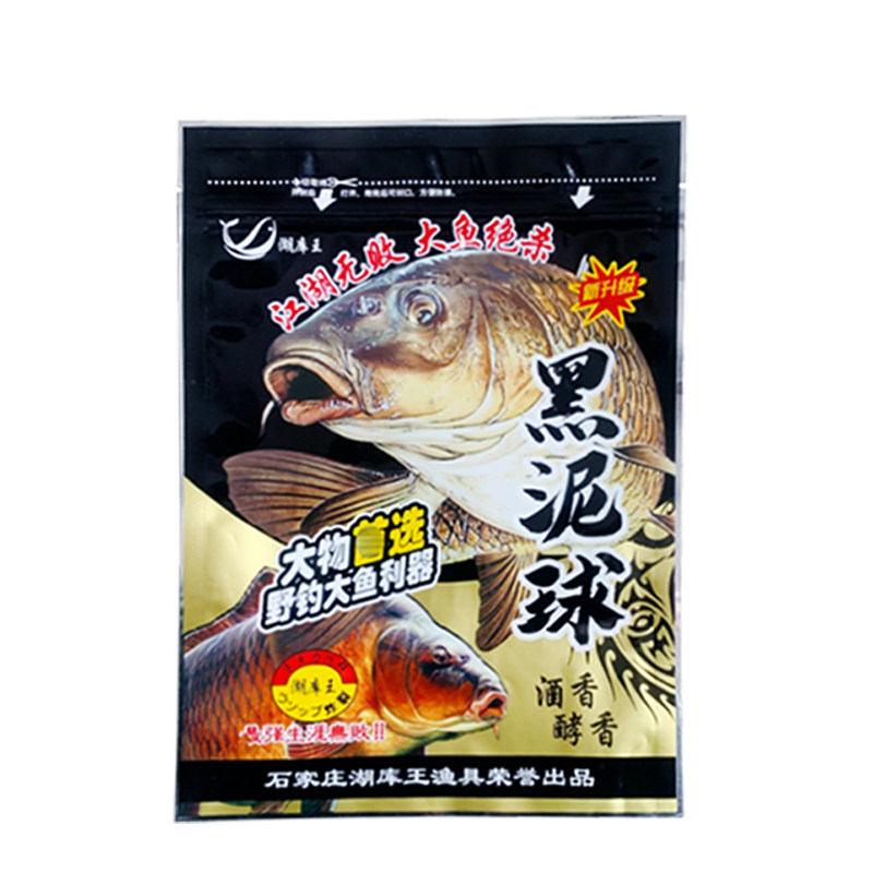黑泥球饵料发酵玉米蜜薯底窝野钓鲫鱼鲤鱼夏季麦子户外钓鱼打窝料