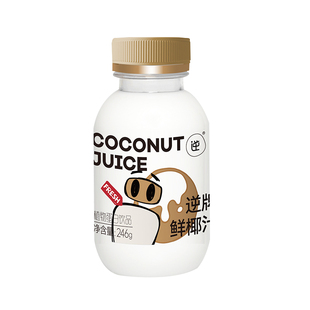 逆牌鲜椰汁椰子汁水饮料鲜榨椰奶乳喜庆新年装聚餐送礼礼盒装
