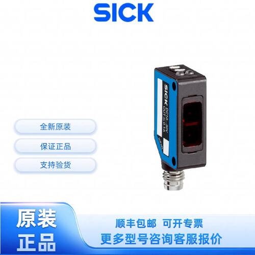 议价SICK西克 6030710 WL100L-F2231 光电传感器 全新原装