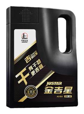 长城A5B50W30全合成机油
