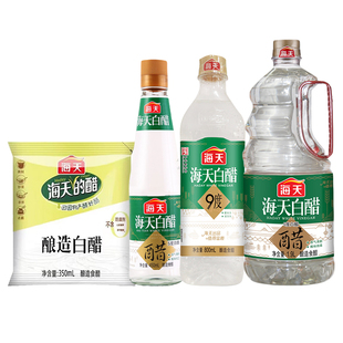 海天纯米白醋食醋家用凉拌炒菜腌制调味料蘸饺子酿造食用醋