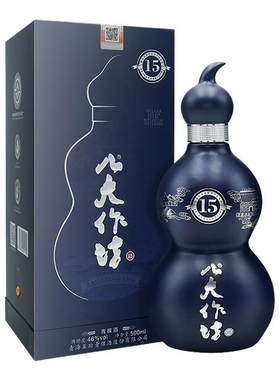 互助八大作坊青稞酒15号46度500ml清香型粮食白酒礼盒礼品酒