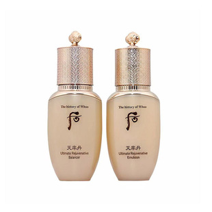 Whoo/后 天率丹系列水乳2件套 25ml水+25ml乳中小样 提拉紧致滋润
