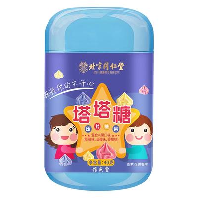 北京同仁堂塔塔糖官方旗舰店童年