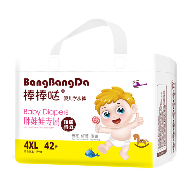 超大码拉拉裤棒棒哒4XL/5XL