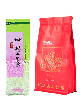 极边高山茶口粮茶精选