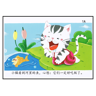 看图说话卡片二语言训练塑封宝宝说故事自闭症孤独症发育迟缓教具