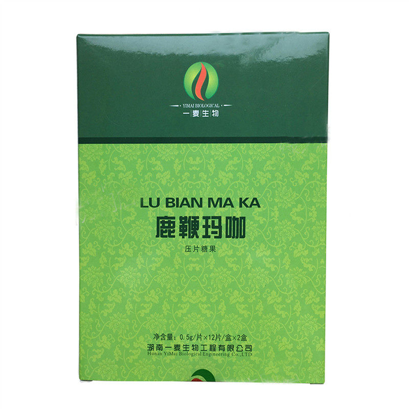 绿之韵动力一生胶囊雄锦胶囊黄精枸杞鹿鞭玛咖替代品正品100片