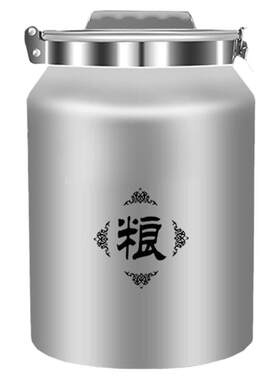 真空储粮桶不锈钢大米密封桶家用