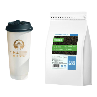 大牌同款伯牙茉莉蜜芽茶叶