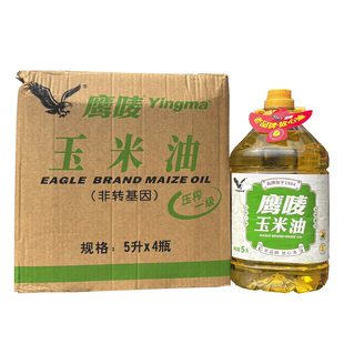 广东包邮 中山鹰唛玉米油5L*4桶/箱 非转基因 食用油 一级压榨