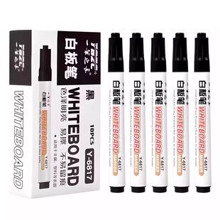 可擦白板笔教师用水性黑色儿童无毒彩色红蓝黑板笔画板写字板笔易擦大头水笔记号笔可擦除专用白班笔粗头加墨