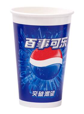一次性可乐杯子商用冷饮杯