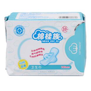 飘安环氧乙烷消毒纯棉卫生巾姨妈巾一整箱卫生巾日用夜用 GB15979