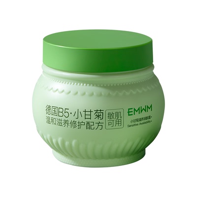 【央ma力荐】B5保湿修护美白面霜
