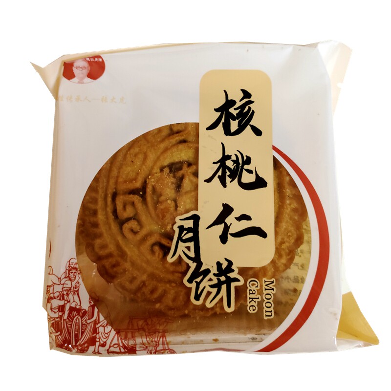 常年山西阳泉盂县省级红糖月饼