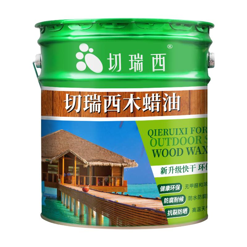 切瑞西防腐防水木蜡油18L木油漆