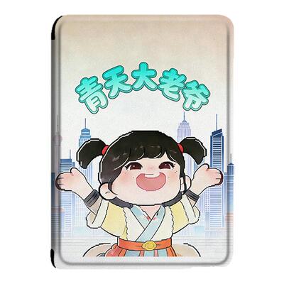 电子书保护套适用kindle阅读器paperwhite网红scribe青天大老爷kpw4卡通6寸oasis3/2第11代958/voyage1499壳