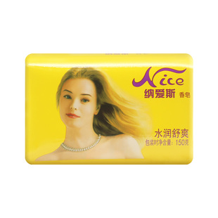 纳爱斯香皂150g*10块装水润舒爽香皂香味持久香型沐浴全身