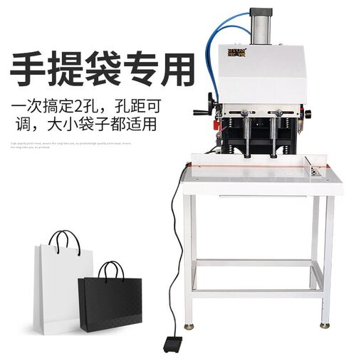 宝预（BYON）DK-QD2台式高速气动双头打孔机纸张打洞机皮革钻孔机