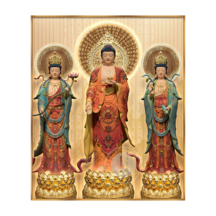 西方三圣佛像挂画观世音阿弥陀佛画像佛堂佛龛供奉竖款高清装饰画