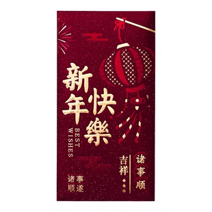 新年红包2026新款中式烫金红包个性创意高档利是封春节过年通用款