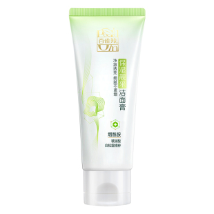 百雀羚洗面奶草本洁面膏深层清洁保湿水润洁面旗舰店官方正品