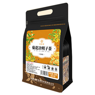 菊花枸杞决明子茶熬夜养生明目护眼去肝火旺盛排肝毒护益肝养肝清