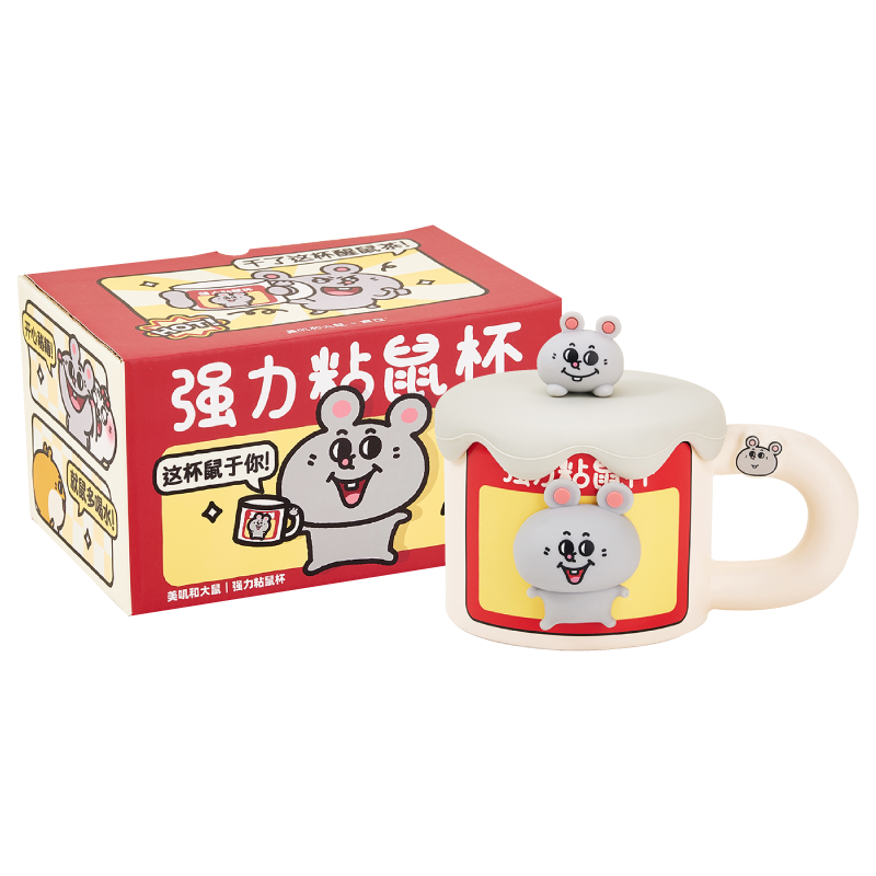 言仓美叽和大鼠马克杯趣味粘鼠板造型陶瓷带盖咖啡杯女生日礼物